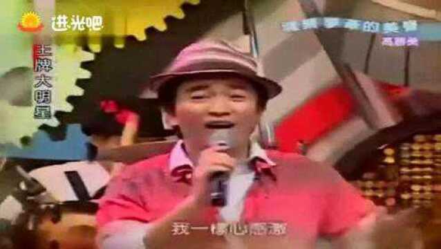 高胜美经典歌曲《给我一个吻》嗓音甜美