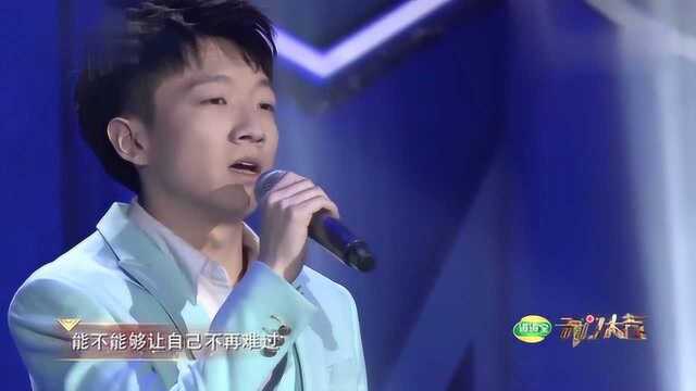 歌曲《爱与哀愁》青年歌手鲁怀德唱出淡淡的忧伤