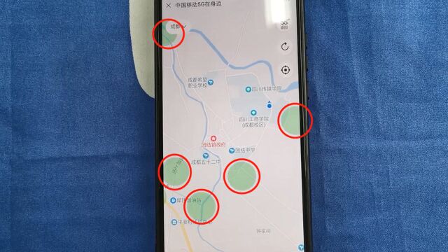 想知道你家有5G信号覆盖么?教你一键查询,1分钟搞定