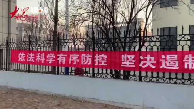 助战“疫”保民生,山东三星集团疫情防控与复工复产统筹推进