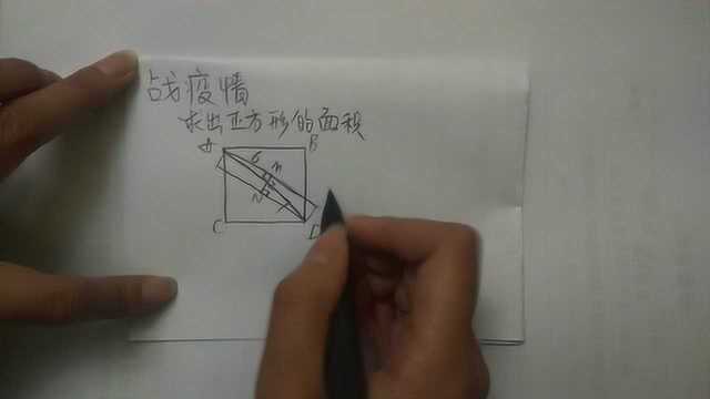 趣味数学题,很多本科生也感到无计可施,画几条辅助线就能解决了