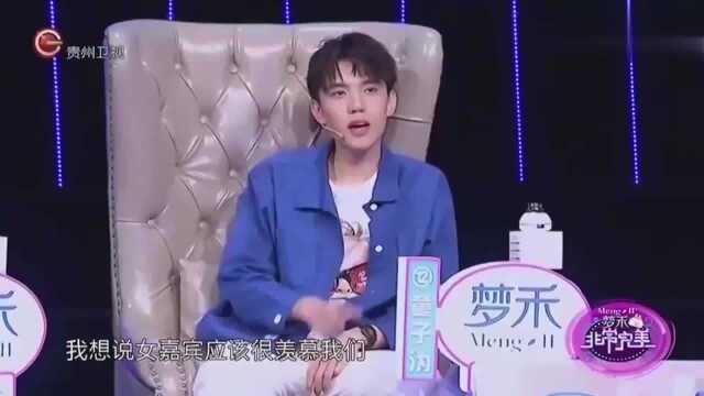 非常完美:“大风吹哪里”游戏互动,男生们争先恐后,有意思!