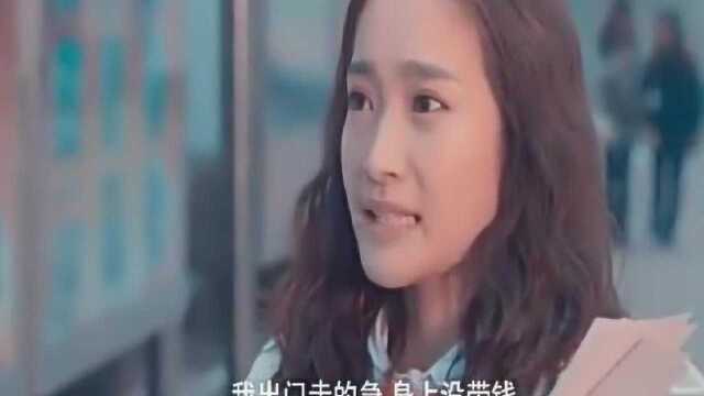 本是同校生,但却遭不同的待遇对待,让美女满是怨气