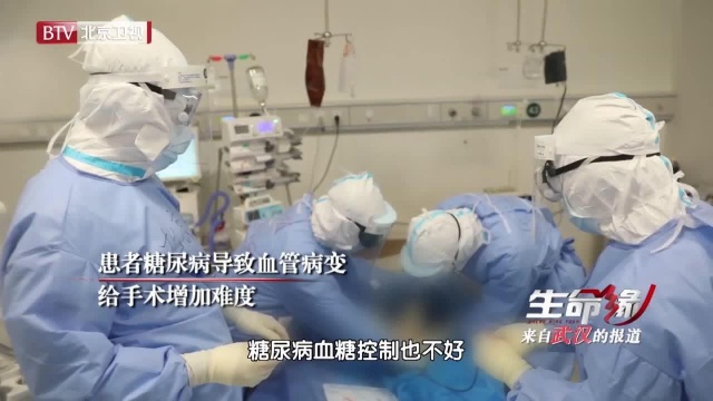 护佑生命!ECMO抢救全程首次公开