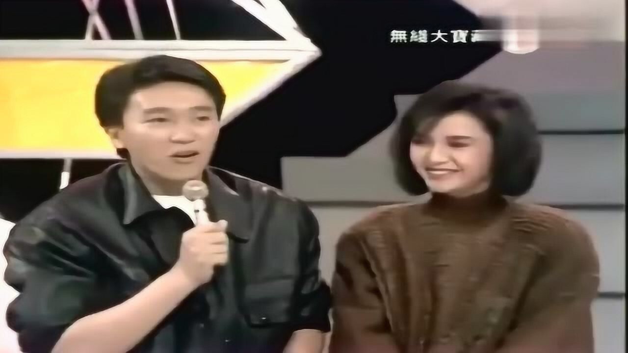 1986年曾华倩周星驰合唱读书郎