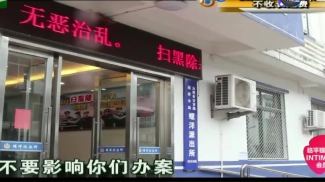 男子因为老板没在微信上发工资报警,民警赶到后一看无语了