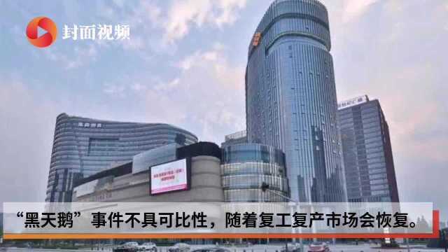 2月BHI遇冷,全国建材家居卖场销售同比下降99.19%