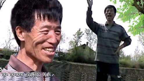 农民歌手 马广福：春晚成名归田园，满怀豪情《关东风》