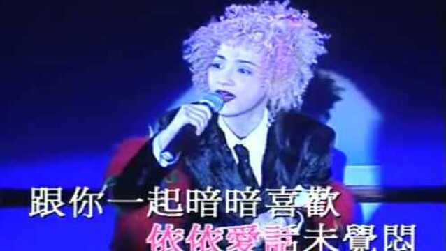 1992年十大中文金曲