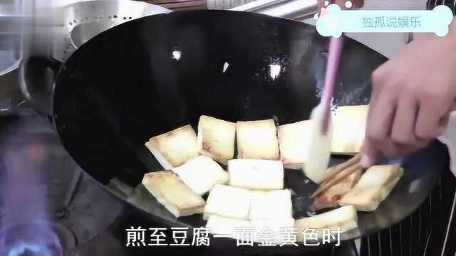 大厨分享“农家大碗豆腐”做法,鲜香滑嫩,每次去饭店都要点一盘