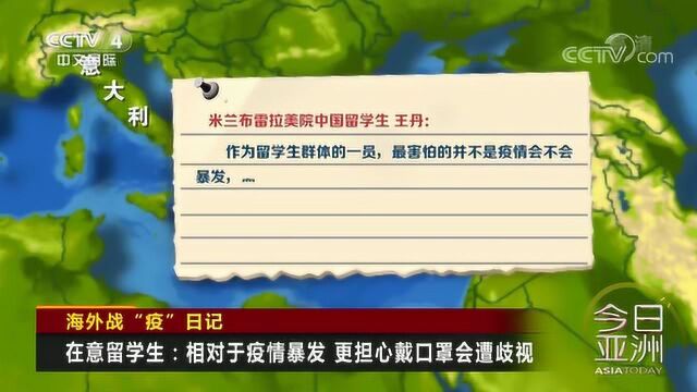 海外留学生们用各种方式记录战“疫”日记