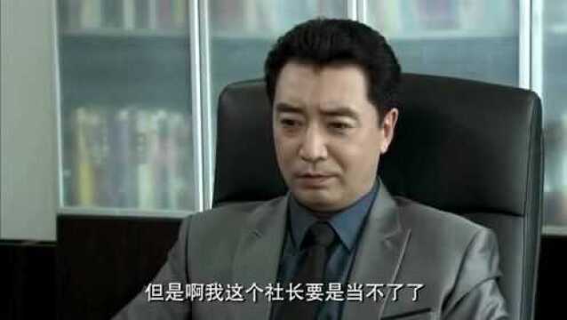 前老板培养小慧,这下公司是真的没有人了啊!