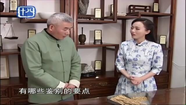 党参小常识:党参来源于桔梗科,外观呈圆柱形顶端有“狮子盘头”