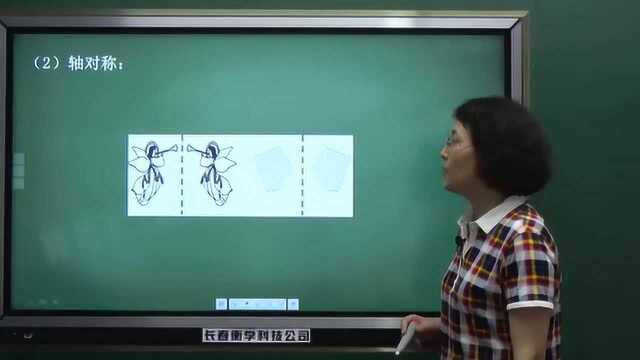 初中七年级数学:图形的全等轴对称