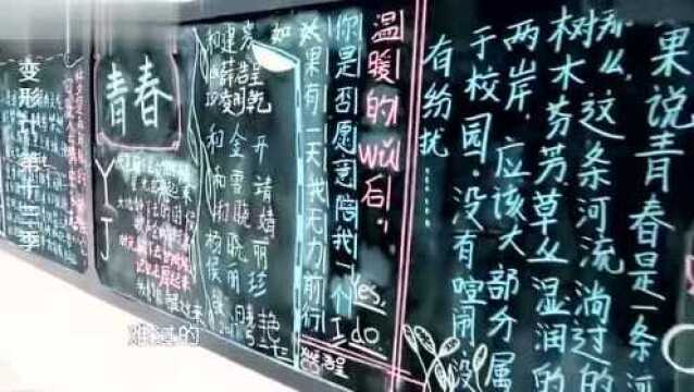 农村小学“六年级专刊”城市孩子让我记起来好多东西!