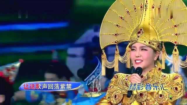 歌曲《站在草原望北京》演唱:乌兰图雅