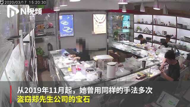 深圳一女子家中欠债,偷珠宝店百万元宝石,自己还是该店三年熟客