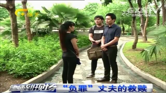 “负罪”丈夫为救赎,当众向岳父下跪,妻子:放过我吧