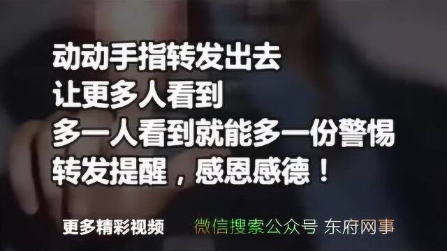 关于2020年春季,中小学校收费通告