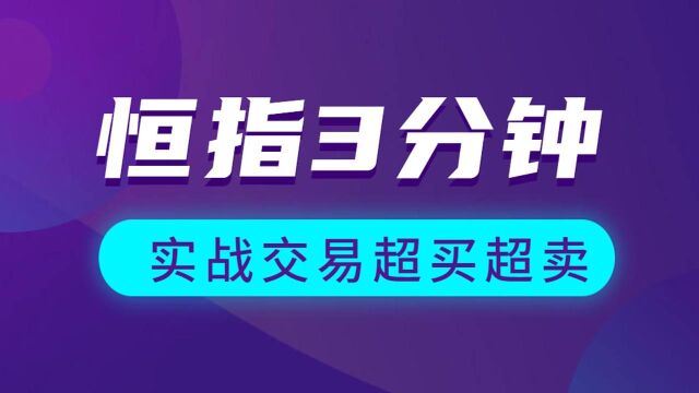 波浪尺画线技巧 波浪尺取点原则 黄金恒指短线做单技巧