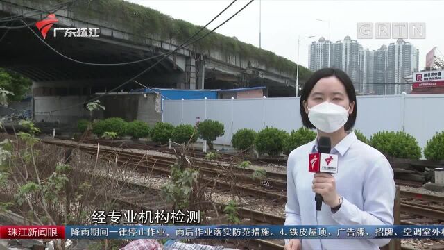 广州石围塘地铁站动工 铁路跨线桥将拆