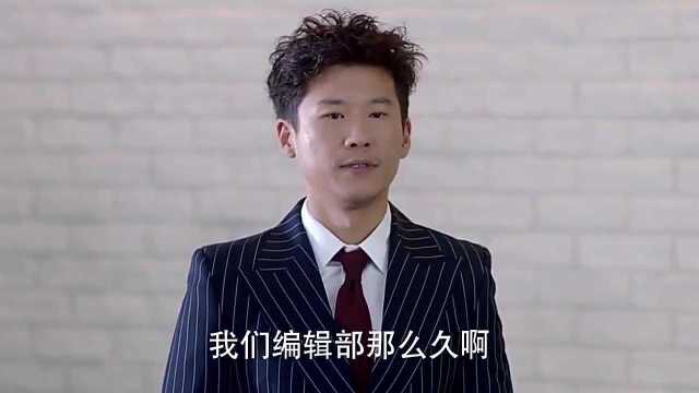 没想到他是董事长的儿子,潜伏在公司这么久,当初怎么没对他好点