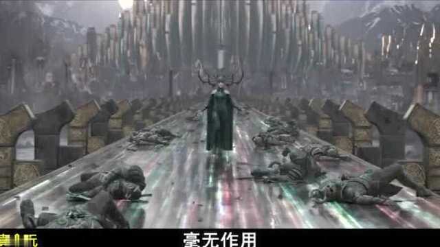 雷神3最燃一段雷神觉醒,这BGM就是雷神标配