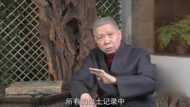 马未都:学历史千万别看电视剧,马爷告诉你和氏璧到底长什么样