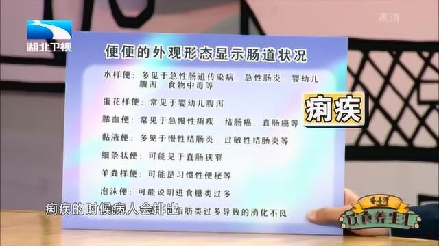 便便的外观形态显示肠道状况,专家解析8种便便形态对人体的危害