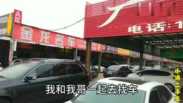 车商淘车实录,在二手车市场里面淘到了一台极品六代凯美瑞