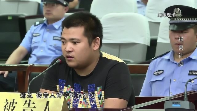 报复计划8:网络上也易滋生犯罪,公安部门将如何完善监管?