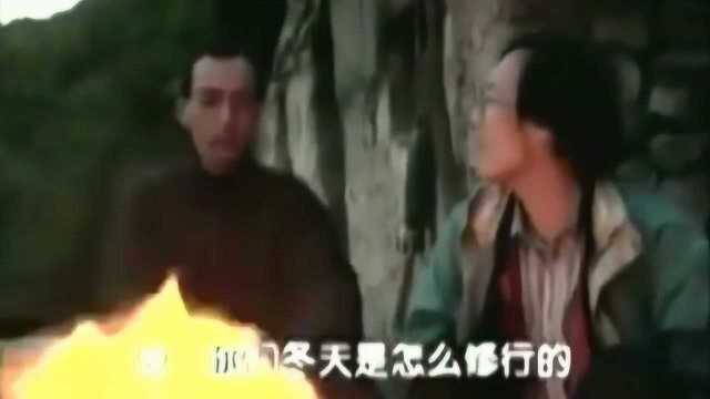 1999年终南山修行的隐士,都是有绝技的高手