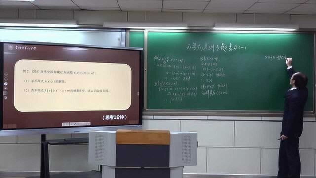 QK20200406高三文科数学002