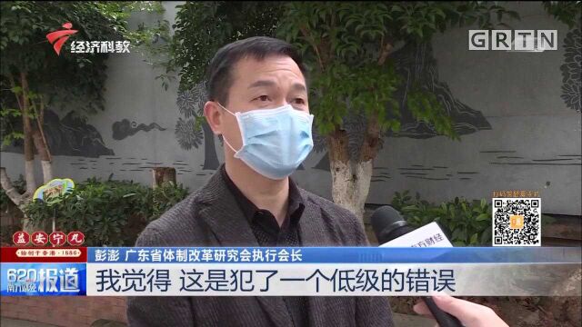 深圳湾环评“抄袭门”记者调查:深圳湾为何摇身一变成湛江湾?