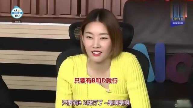 孔孝真打破3个气球,大家吓一跳,韩惠珍:这是拿气球撒气了吗