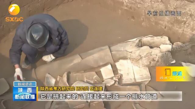 关注!西安丰镐遗址首次发现槽形板瓦和完整的宫廷排水系统