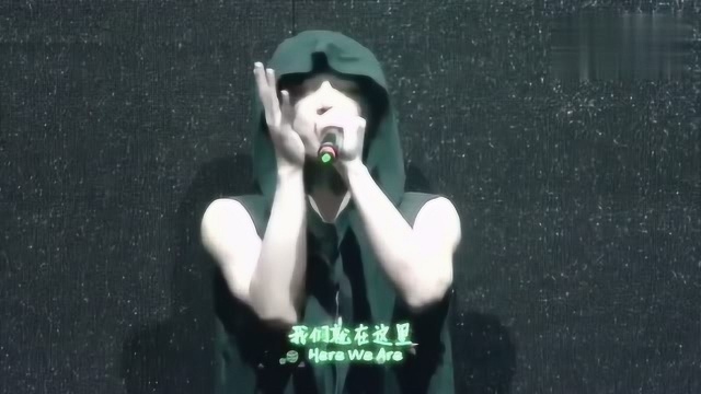 华晨宇《Here We Are》现场版