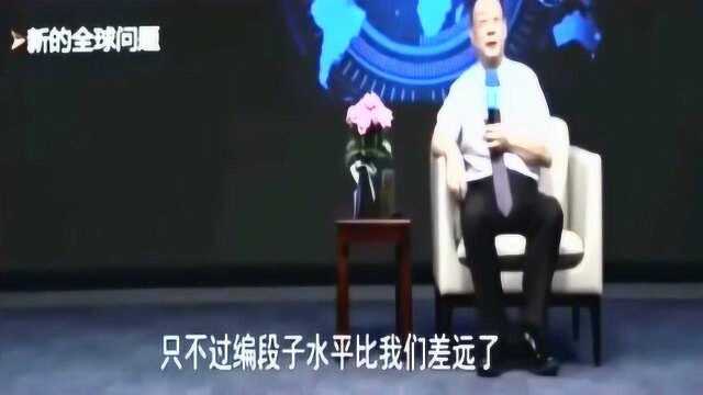 金灿荣:美国人也喜欢编段子,美国编不过我们的表情包?太逗了