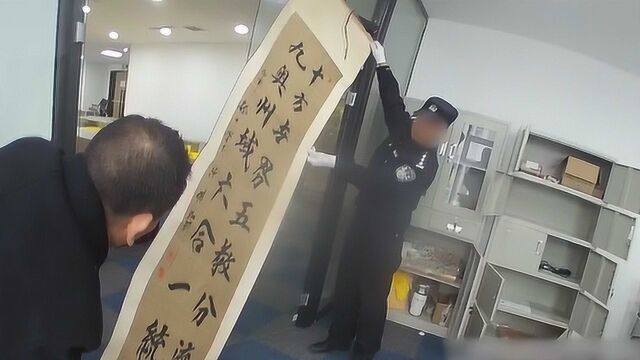 重庆警方揭露“文玩诈骗”新套路 诈骗获利百万元受害人遍布全国