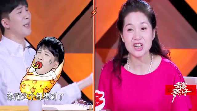 徐海乔给未来的孩子起名叫“豆豆”,妈妈聊名字由来跟粉丝有关