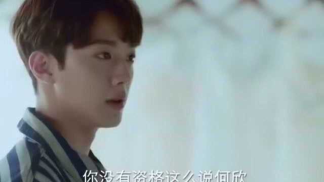 初恋那件小事:刀子嘴豆腐心就是这样