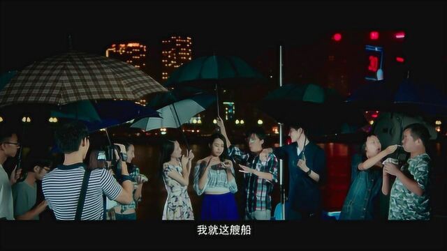 既然青春留不住 MV3:插曲《夜色》 (中文字幕)