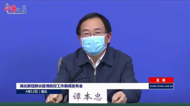 武汉市农业农村局党组书记、局长谭本忠:多措并举解决农业企业资金缺乏问题