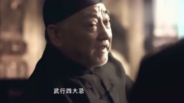 宫若梅在金楼摆下霸王夜宴,叶问:过桥不怕兵,这下有好戏看了!