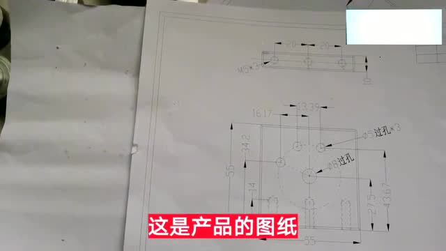 广东深圳10000高薪招的模具师傅,上班第一天就给老板损失几千块!