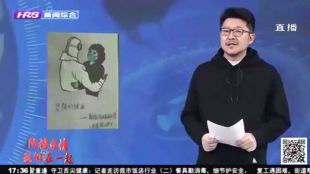 “艳婷,想你!”武汉康复阿姨写给医护的这封家书 看哭了所有人