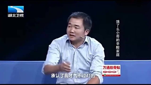 妻子和姐夫之间不清不白,老公愤怒公然揭发丑闻,真是不堪入目