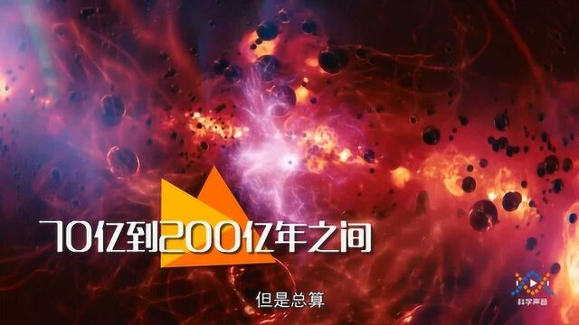 威尔金森微波各向异性探测器——破解宇宙的年龄