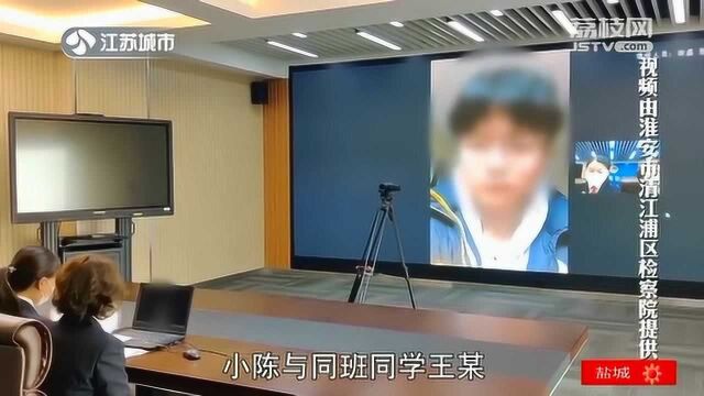 约架还抢劫 高中男生社区矫正9个月 检察院:不起诉!