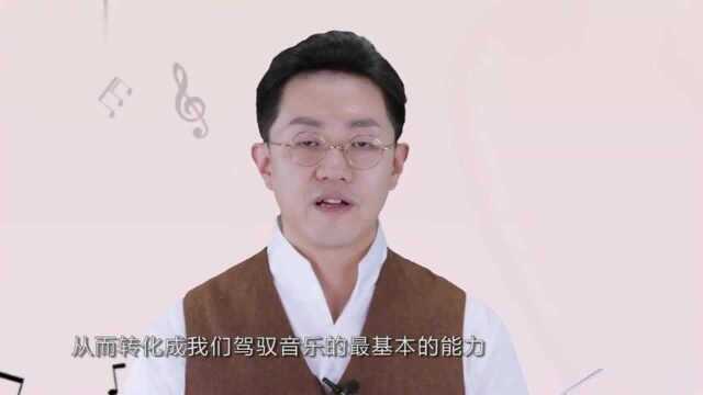 乐理知识课堂——音乐基础知识,跟着老师学习,掌握了不少